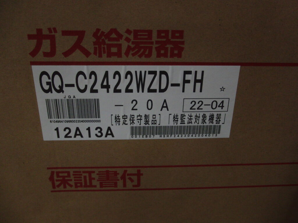 GQ-C2422WZD-FH -2
