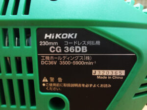 ハイコーキ　コードレス刈払機　CG36DB-4