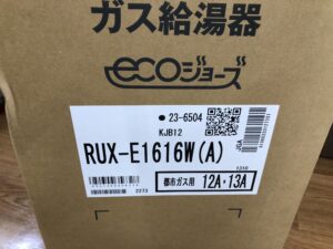 RUX-E1616W -3