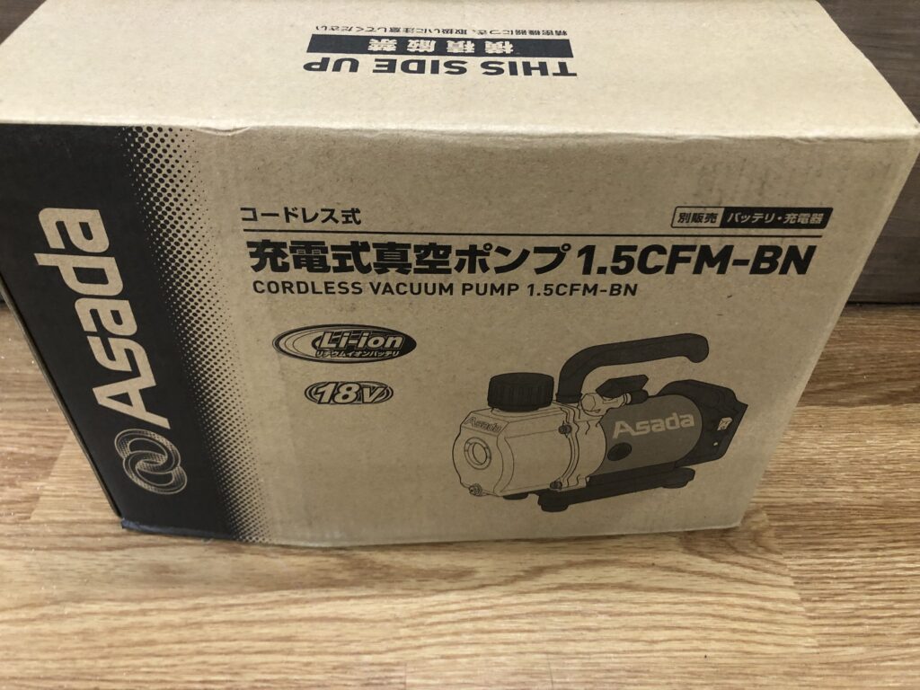 1.5CFM-BN -1