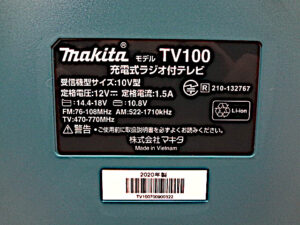 マキタ　防災用コンボキット　CK1012-4
