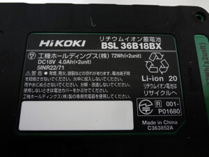 ハイコーキ　第2世代マルチボルト蓄電池　BSL36B18BX-3