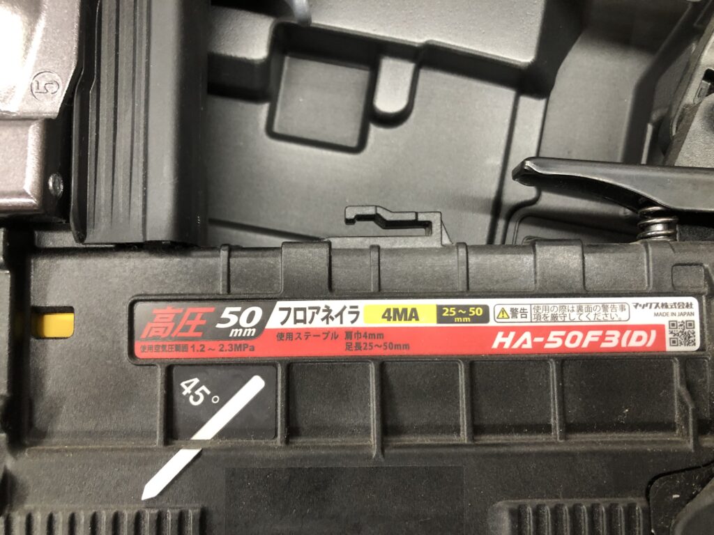 HA-50F3(D) -3
