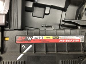 HA-50F3(D) -3
