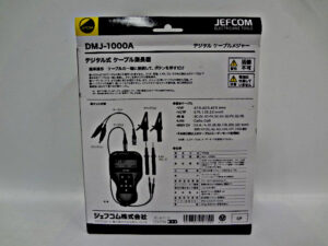ジェフコム　デジタルケーブルメジャー　DMJ-1000A-2
