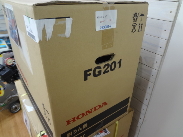 ホンダ　耕うん機　FG201-4