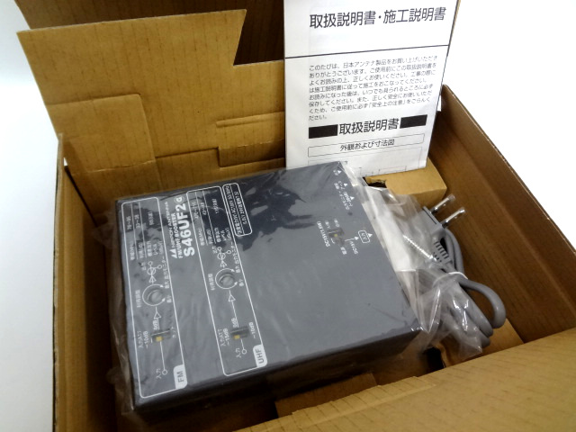 日本アンテナ　UHF･FMブースター　S46UF2-2