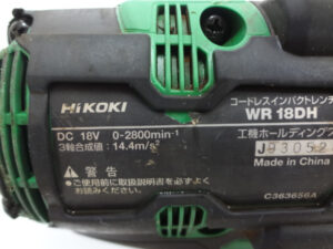 ハイコーキ　インパクトレンチ　WR18DH-3