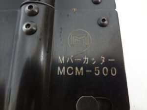 マーベル　Mバーカッター　MCM-500-2