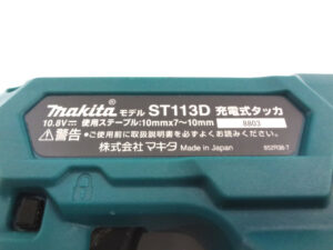 マキタ　充電式タッカ　ST113D-3