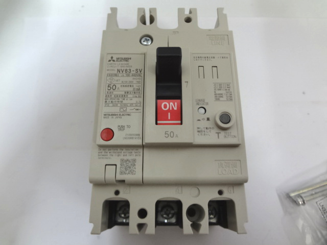 三菱電機　漏電遮断機　NV63-SV-2