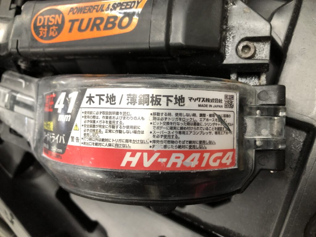 HV-R41D4 -4
