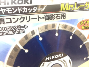 ハイコーキ　ダイヤモンドカッター　0032-9067-2