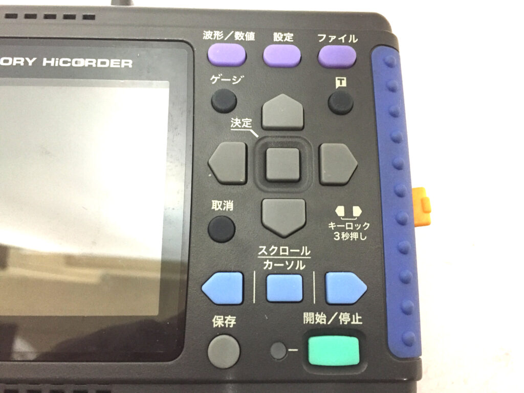 日置電機　メモリハイコーダ　MR8870-3