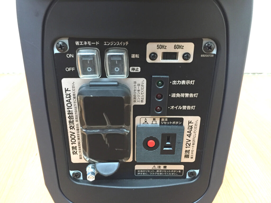 京セラ　エンジン発電機　EGI100-2