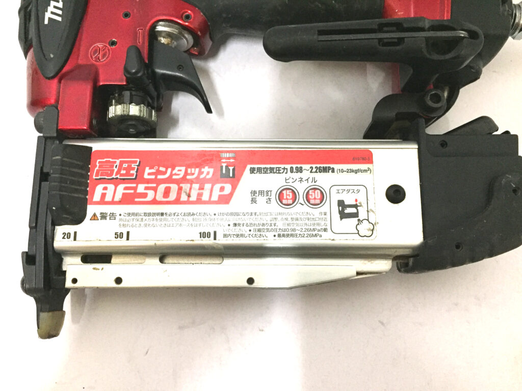 マキタ　高圧ピンタッカ　AF501HP-3