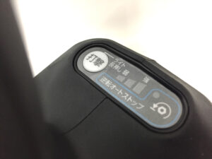 マキタ　インパクトレンチ　TW284DRGX-4