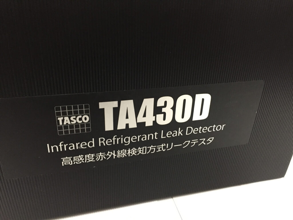 タスコ　赤外線式リークテスター　TA430D-4