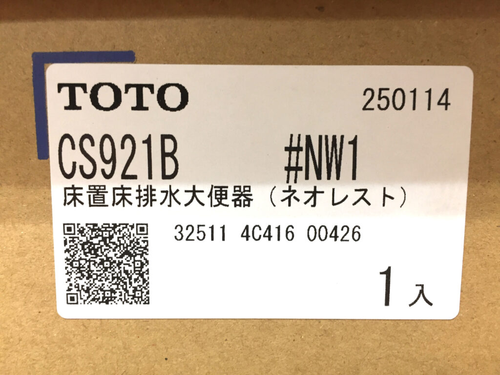 TOTO　ネオレスト　CES9510-3