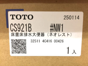 TOTO　ネオレスト　CES9510-3