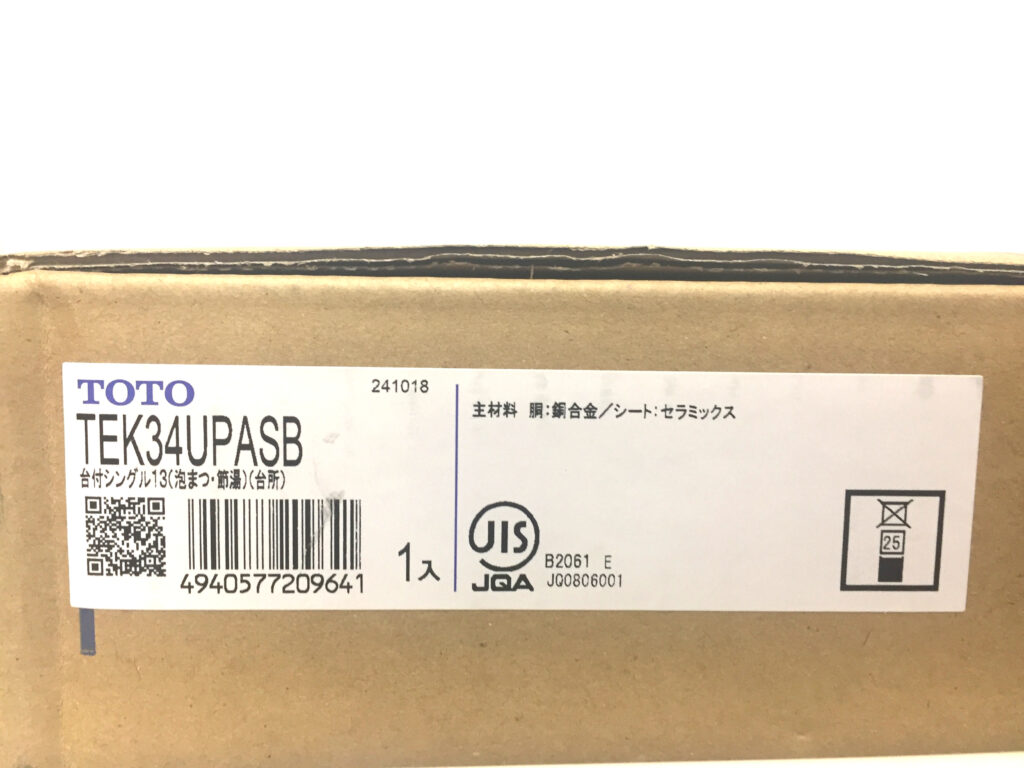 TOTO　アクアオート自動水栓　TEK34UPASB-2