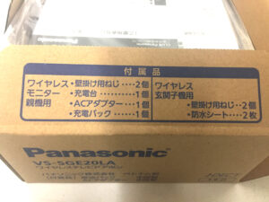 Panasonic　ワイヤレステレビドアホン　VS-SGE20LA-3