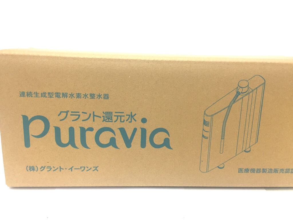 グラント･イーワンズ　電解水素水整水器　プラビア-2