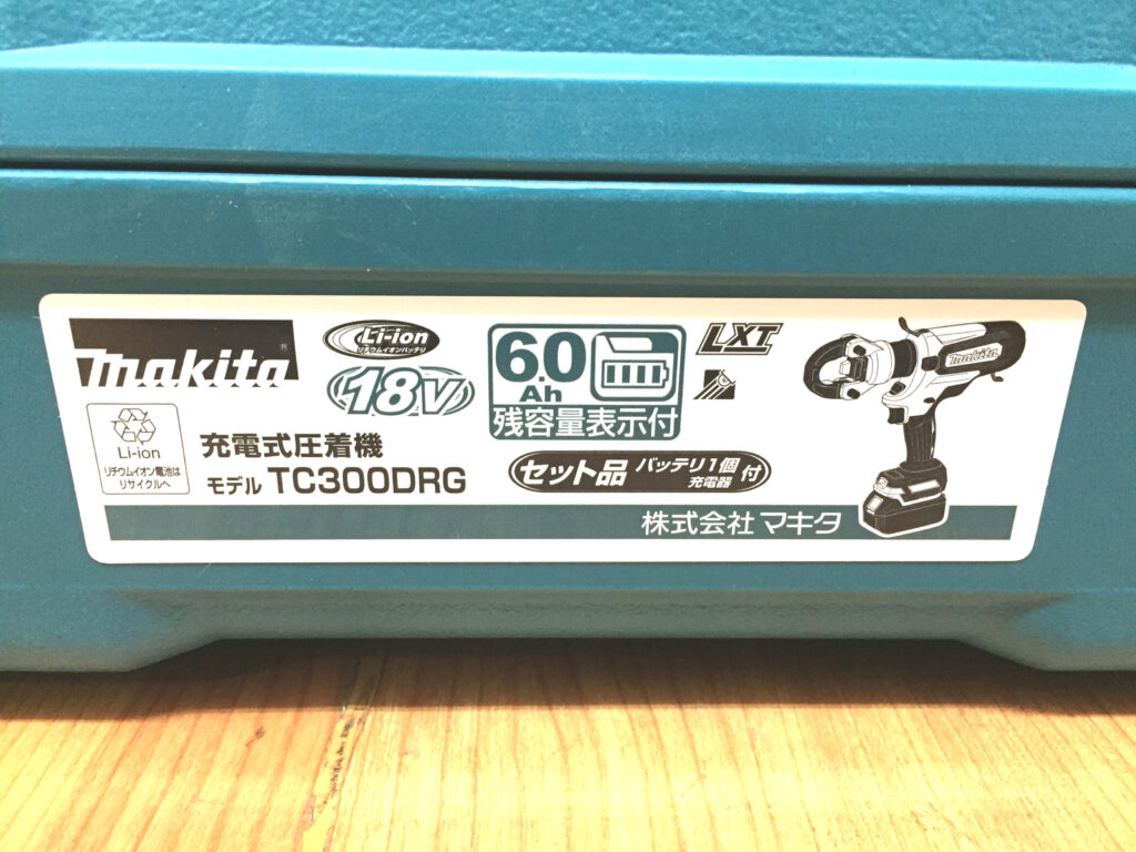 マキタ　充電式圧着機　TC300DRG-4