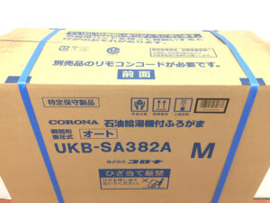 コロナ　石油給湯機付ふろがま　UKB-SA382A-2