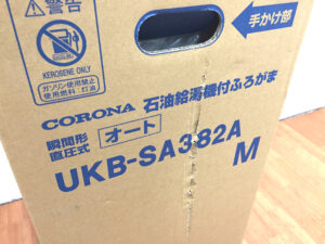 コロナ　石油給湯機付ふろがま　UKB-SA382A-4