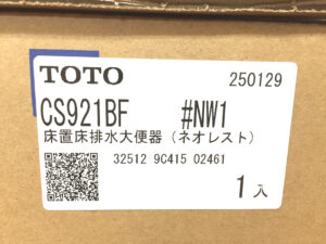 TOTO　ウォシュレット一体形便器　CES9710F-3