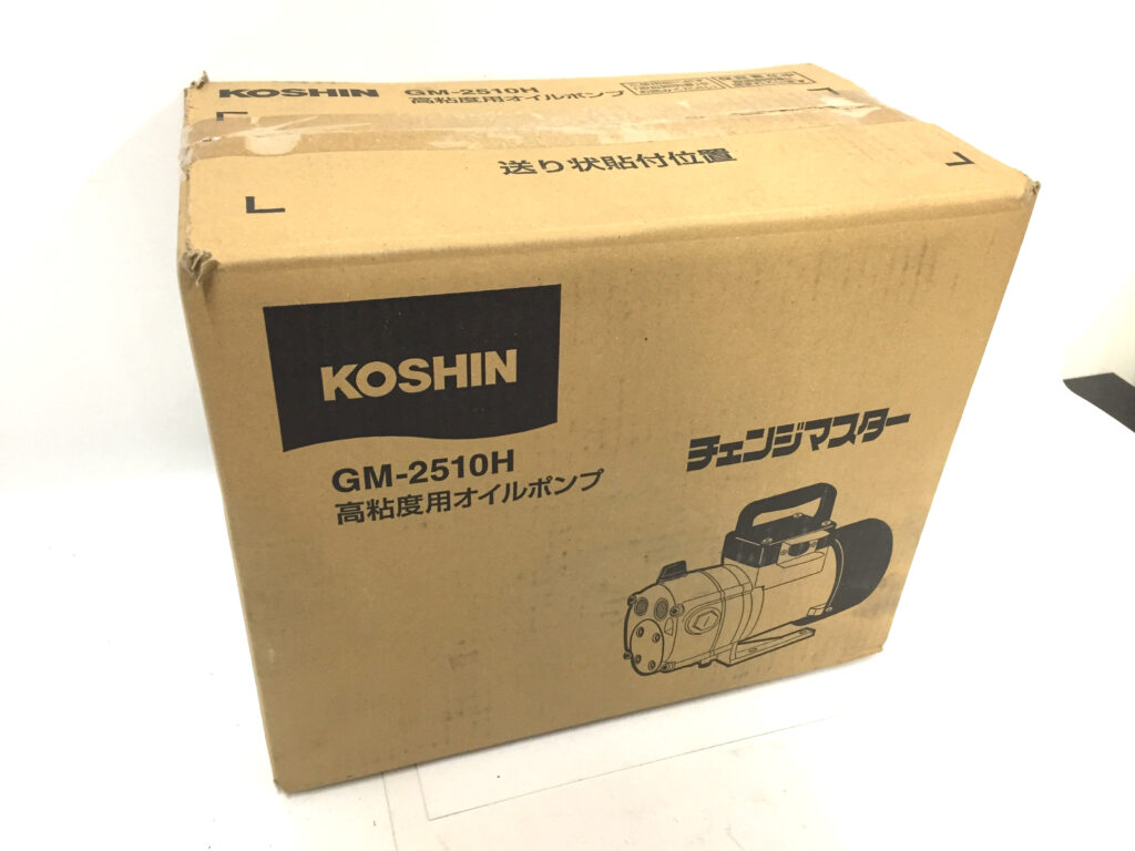 工進　高粘度用オイルポンプ　GM-2510H-1