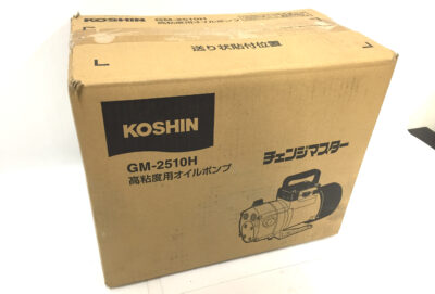 工進　高粘度用オイルポンプ　GM-2510H-1