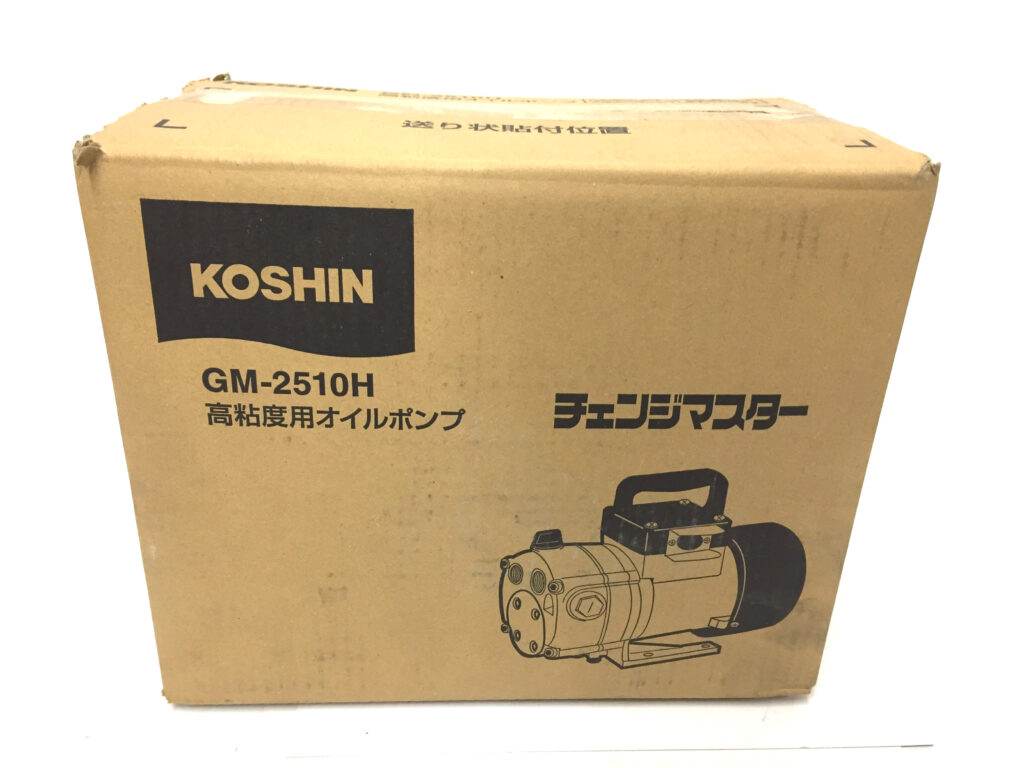 工進　高粘度用オイルポンプ　GM-2510H-2