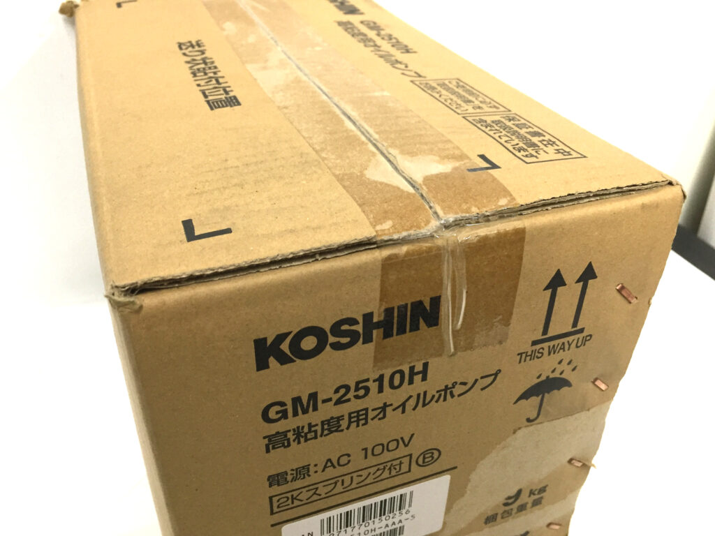 工進　高粘度用オイルポンプ　GM-2510H-3