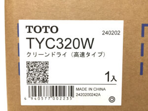 TOTO　クリーンドライ　ハンドドライヤー　TYC320W-1