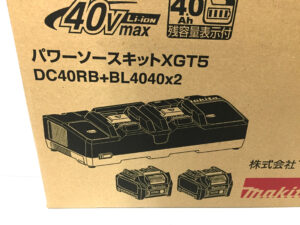 マキタ　パワーソースキットXGT5-4