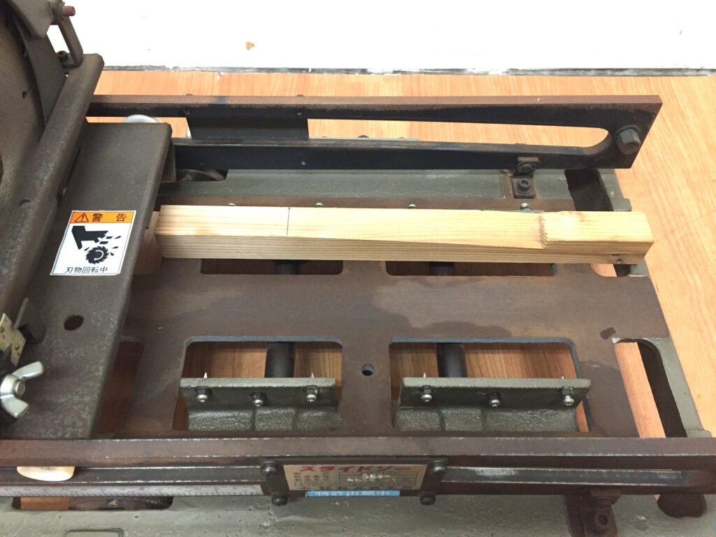 松井鉄工所 スライドソー KM-101-4