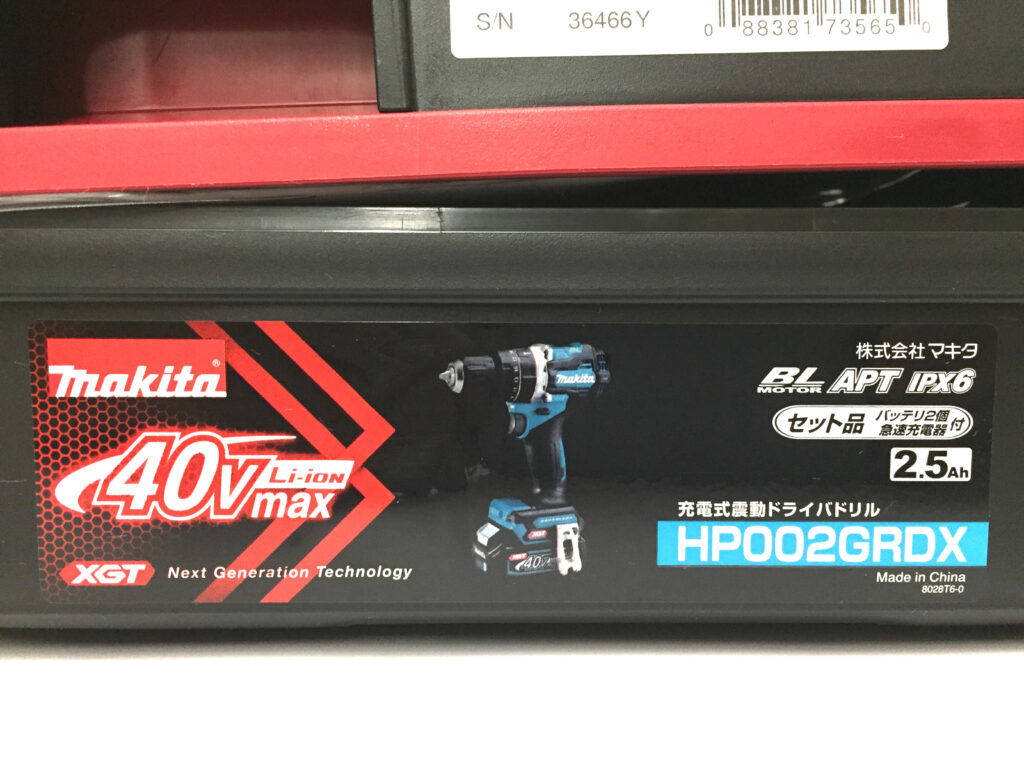 マキタ　充電式震動ドライバドリル　HP002GRDX新品同様-4