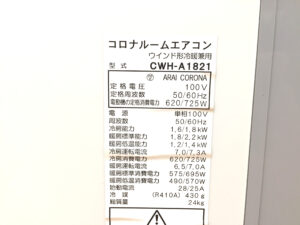 コロナ　ウインドエアコン　CWH-A1821-4