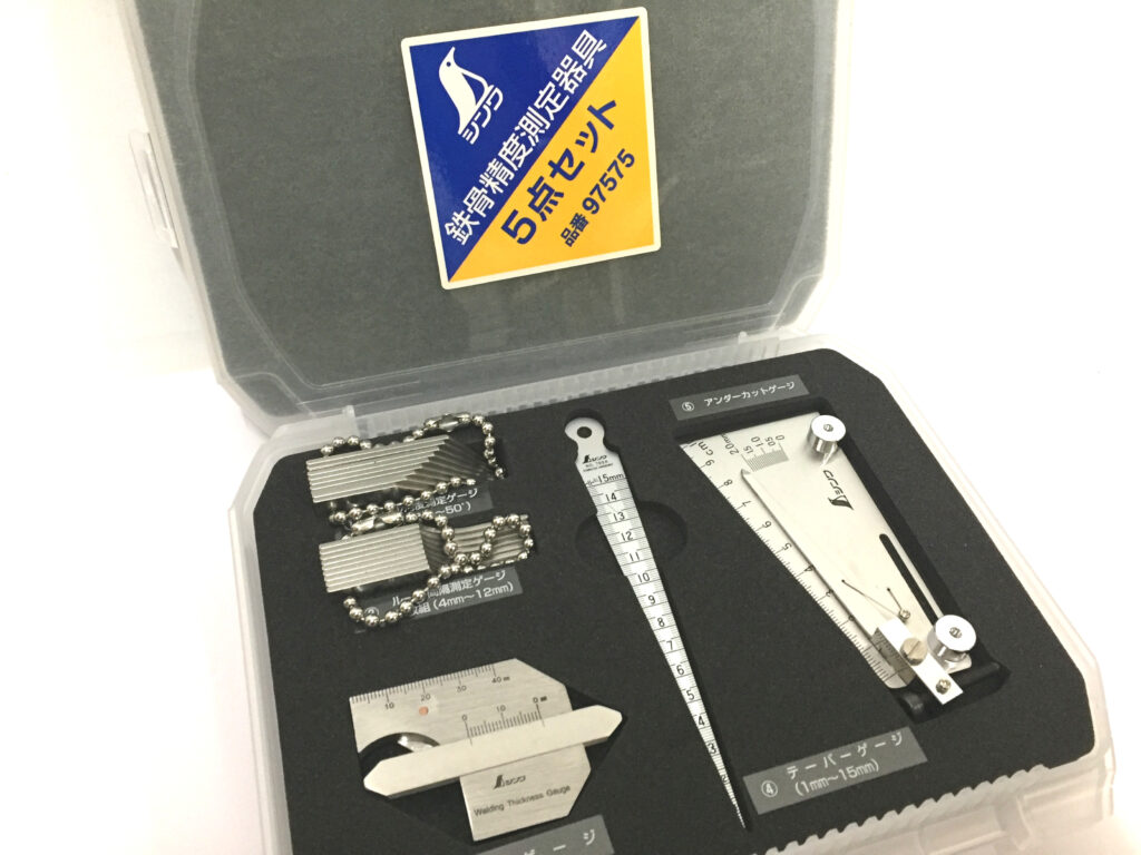 シンワ　鉄骨精度測定器具5点セット　97575-1