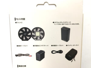 CROSS　ペルチェ付き空調ファン　SKT-CS40-2