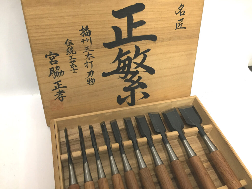 播州三木打刃物のみ10本セット　正繁-2