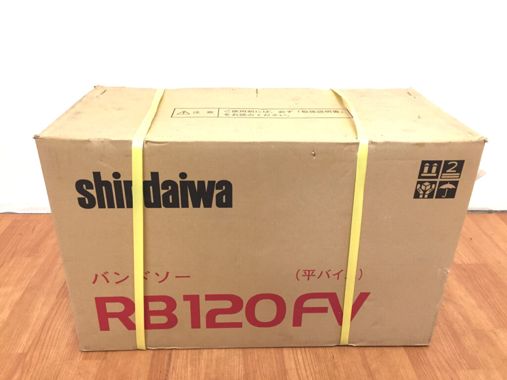 新ダイワ バンドソー RB120FV未使用品-2