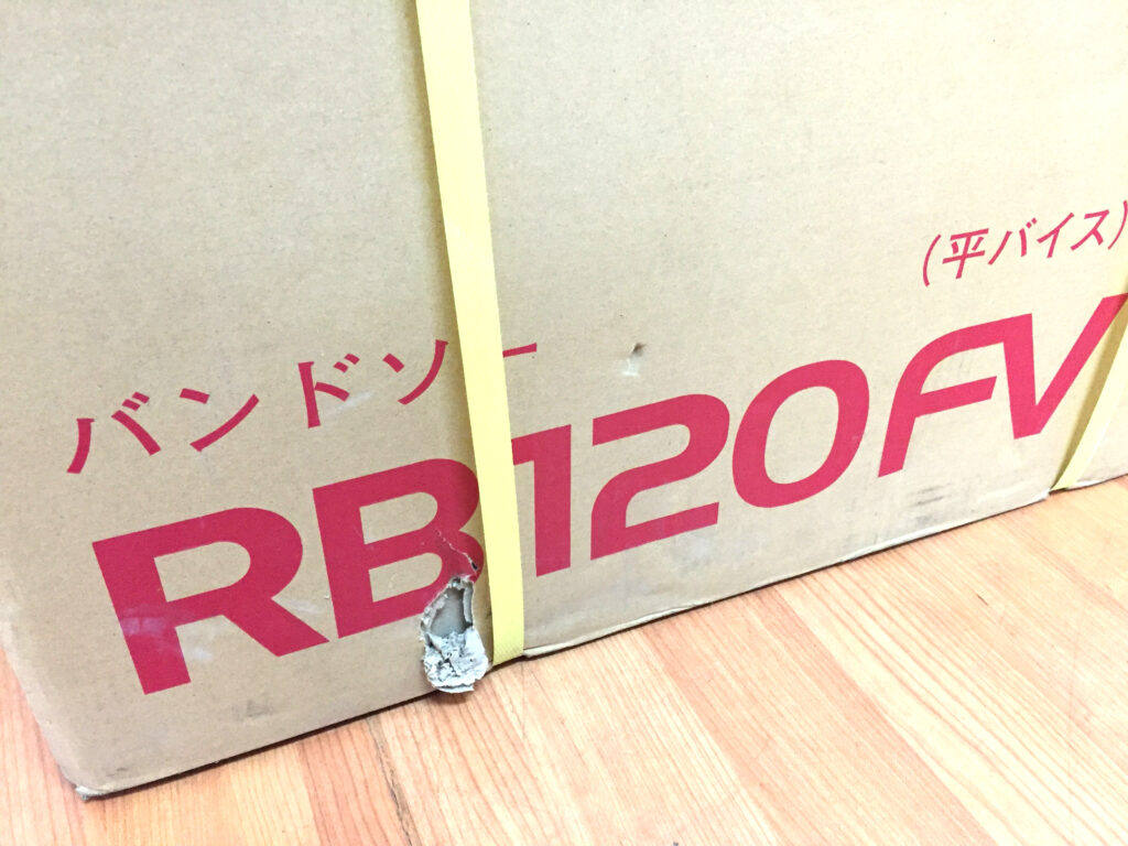新ダイワ バンドソー RB120FV未使用品-3