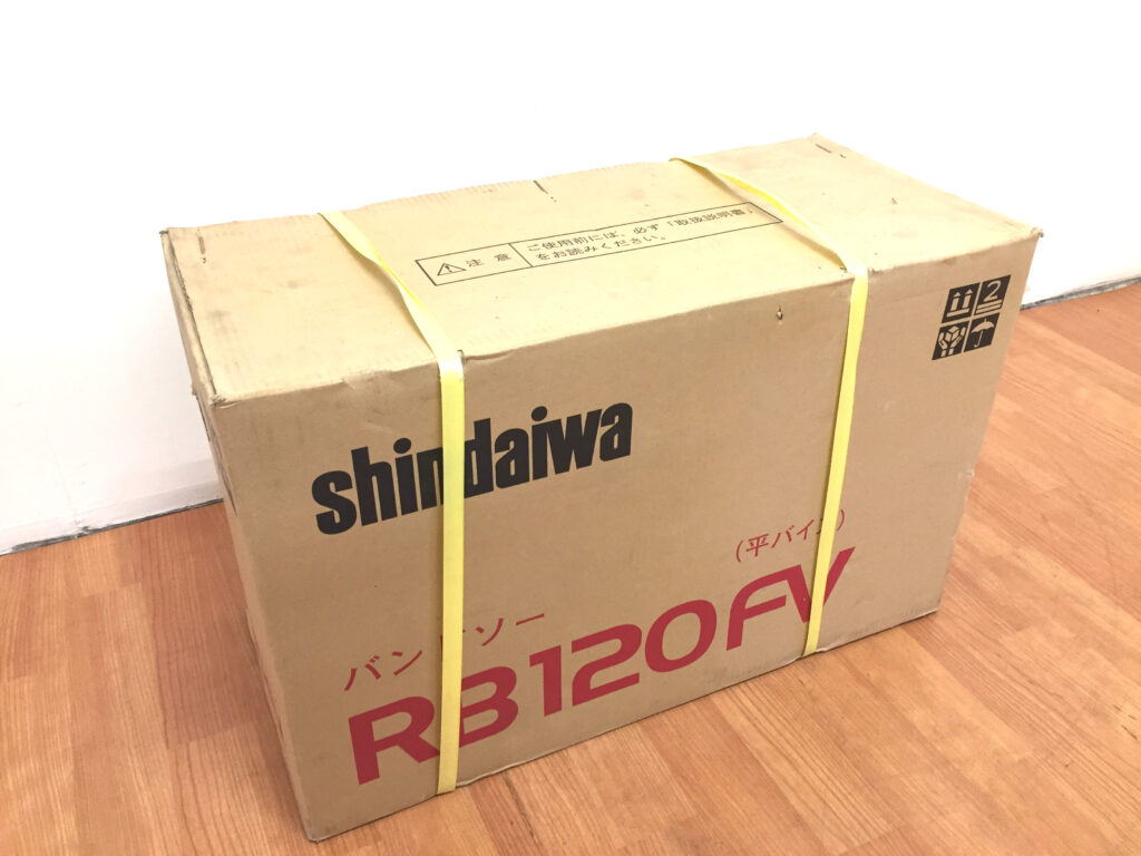 新ダイワ バンドソー RB120FV未使用品-1