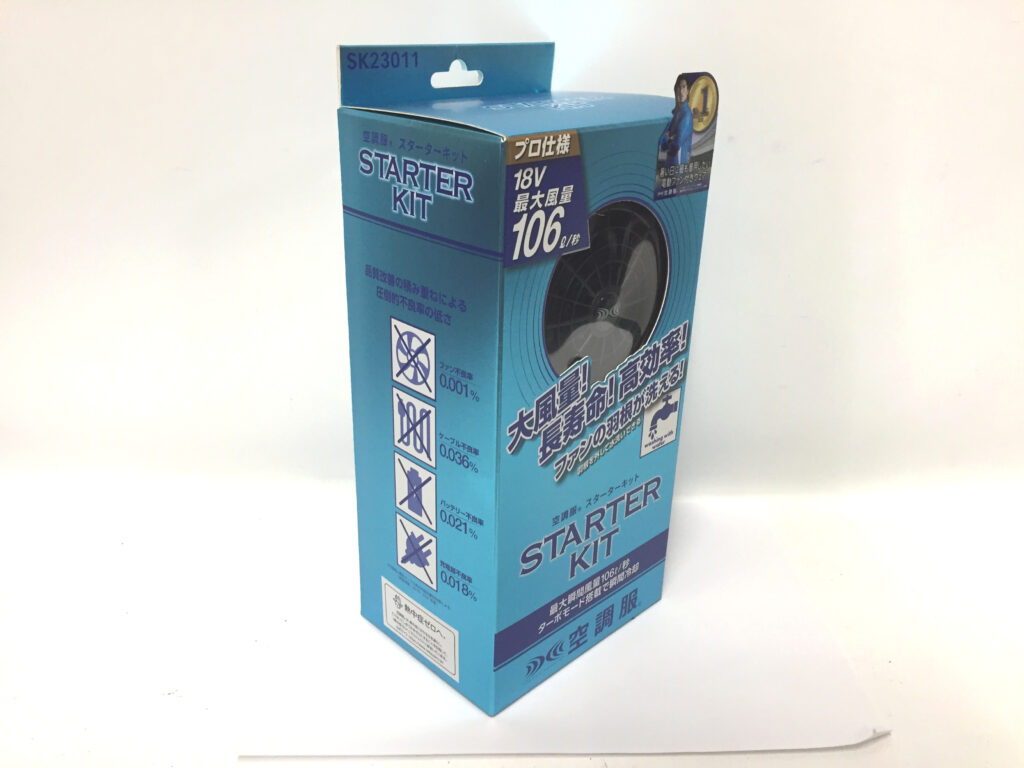 セフト 空調服スターターキット SK23011-4