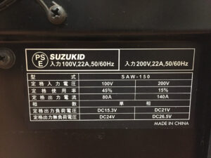 リョービ 半自動溶接機 SAW-150-4