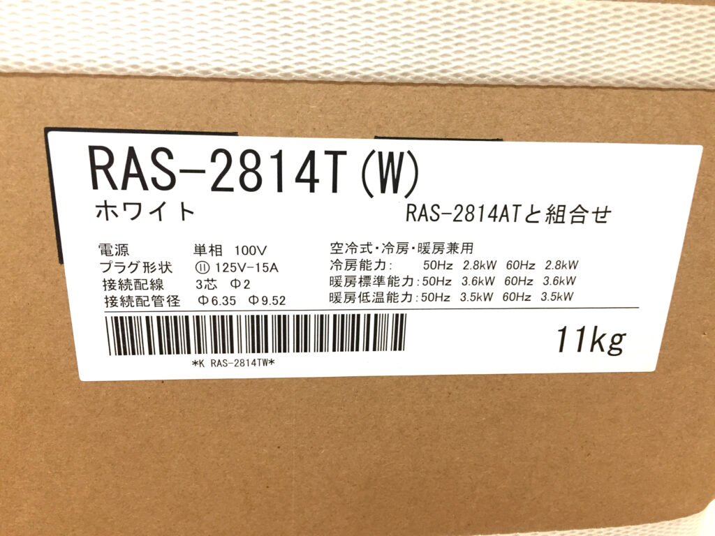 東芝 ルームエアコン RAS-2814T-3