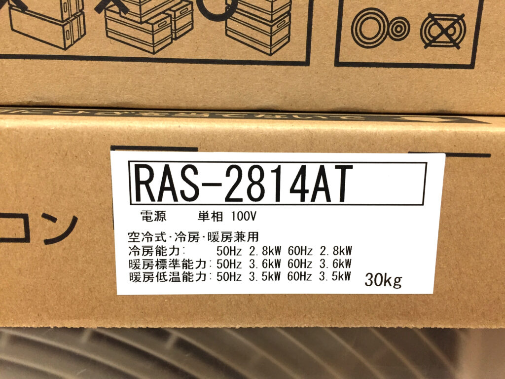 東芝 ルームエアコン RAS-2814T-4